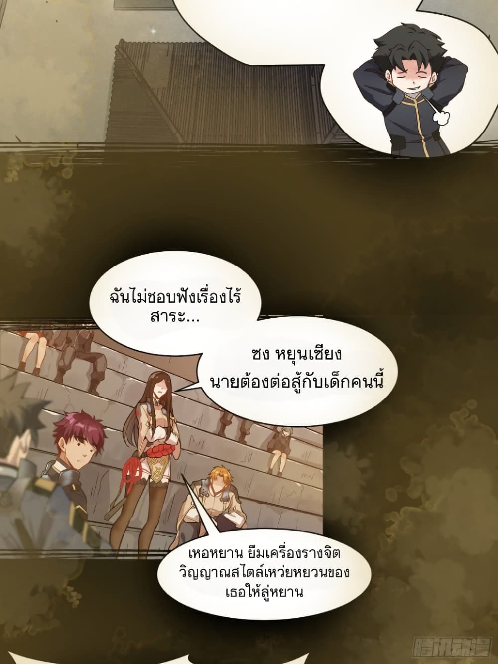 อ่านมังงะใหม่ ก่อนใคร สปีดมังงะ speed-manga.com