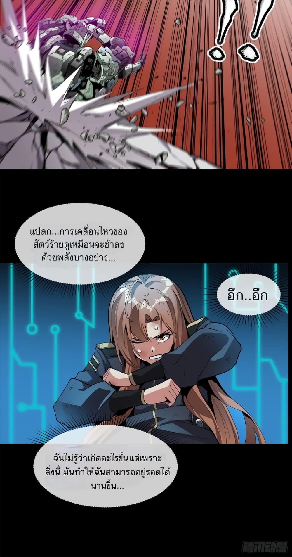 อ่านมังงะใหม่ ก่อนใคร สปีดมังงะ speed-manga.com