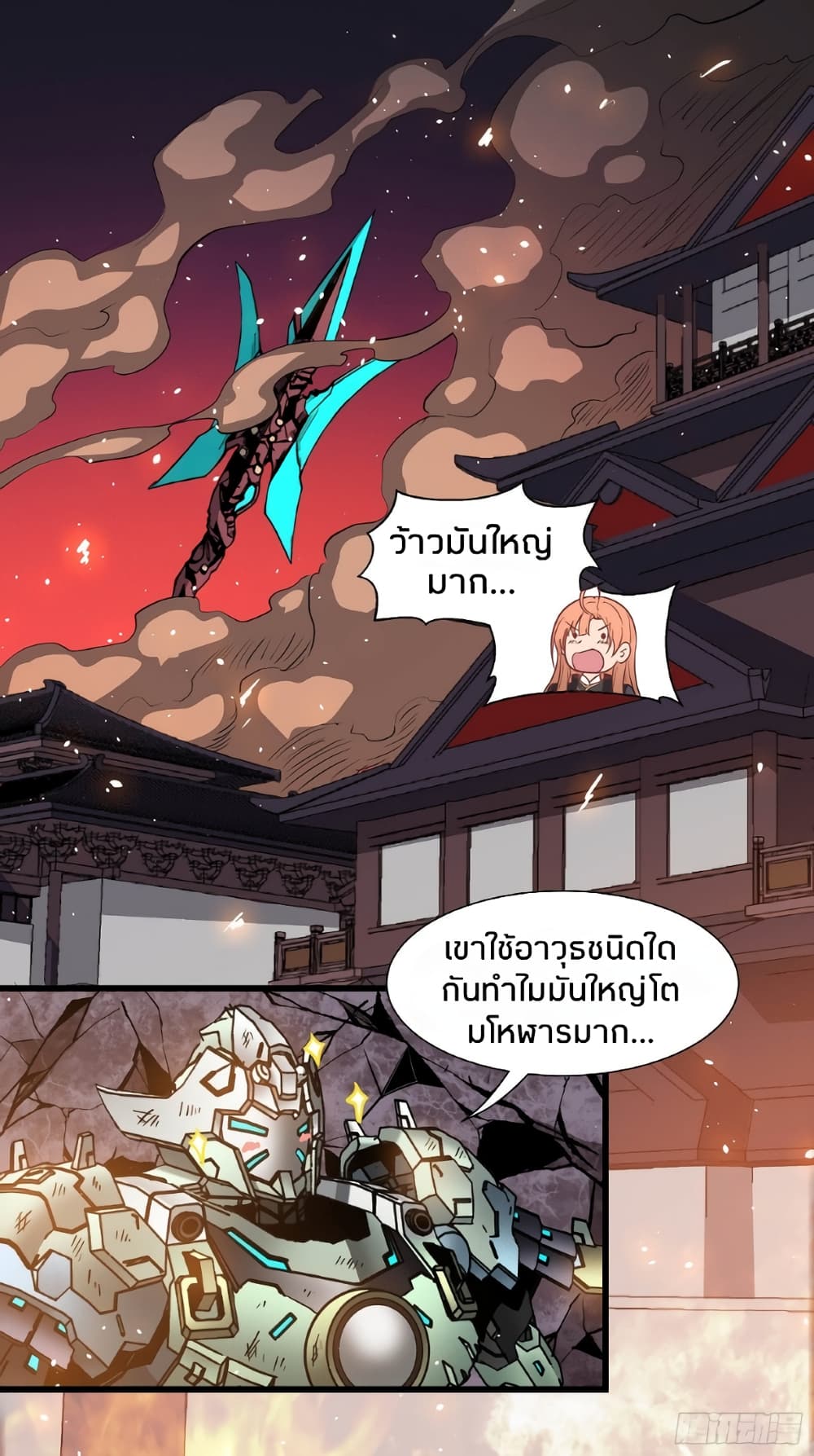 อ่านมังงะใหม่ ก่อนใคร สปีดมังงะ speed-manga.com