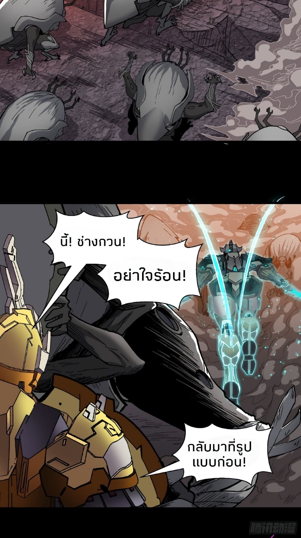 อ่านมังงะใหม่ ก่อนใคร สปีดมังงะ speed-manga.com