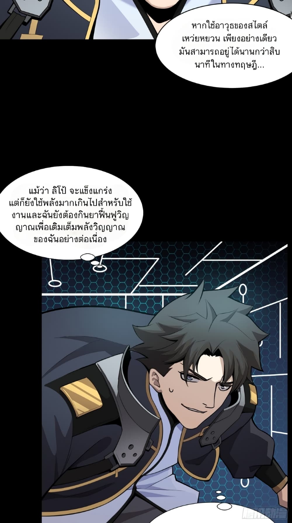 อ่านมังงะใหม่ ก่อนใคร สปีดมังงะ speed-manga.com