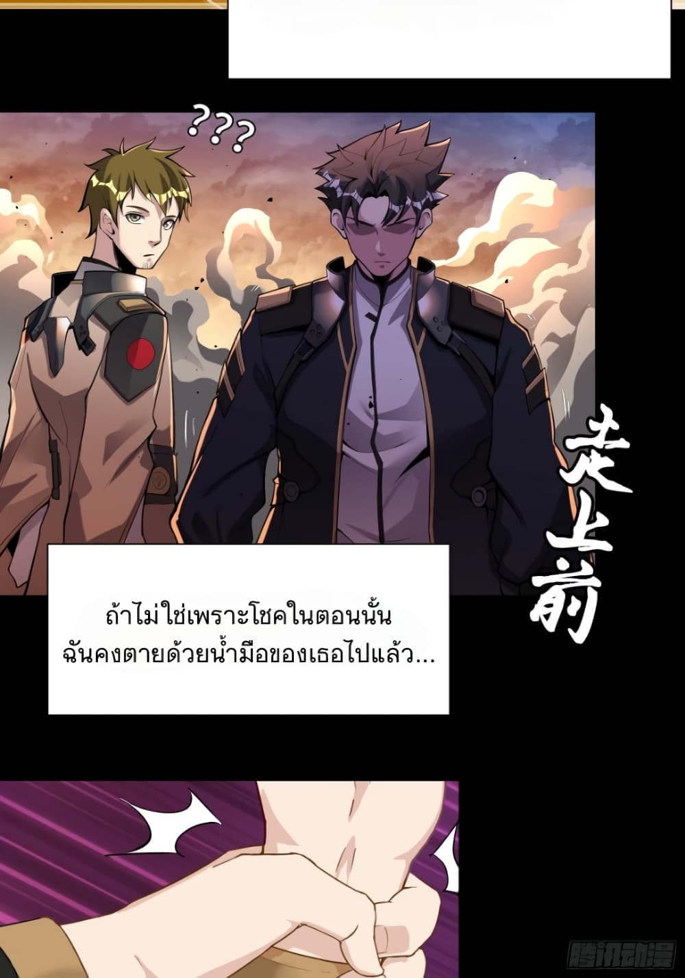 อ่านมังงะใหม่ ก่อนใคร สปีดมังงะ speed-manga.com