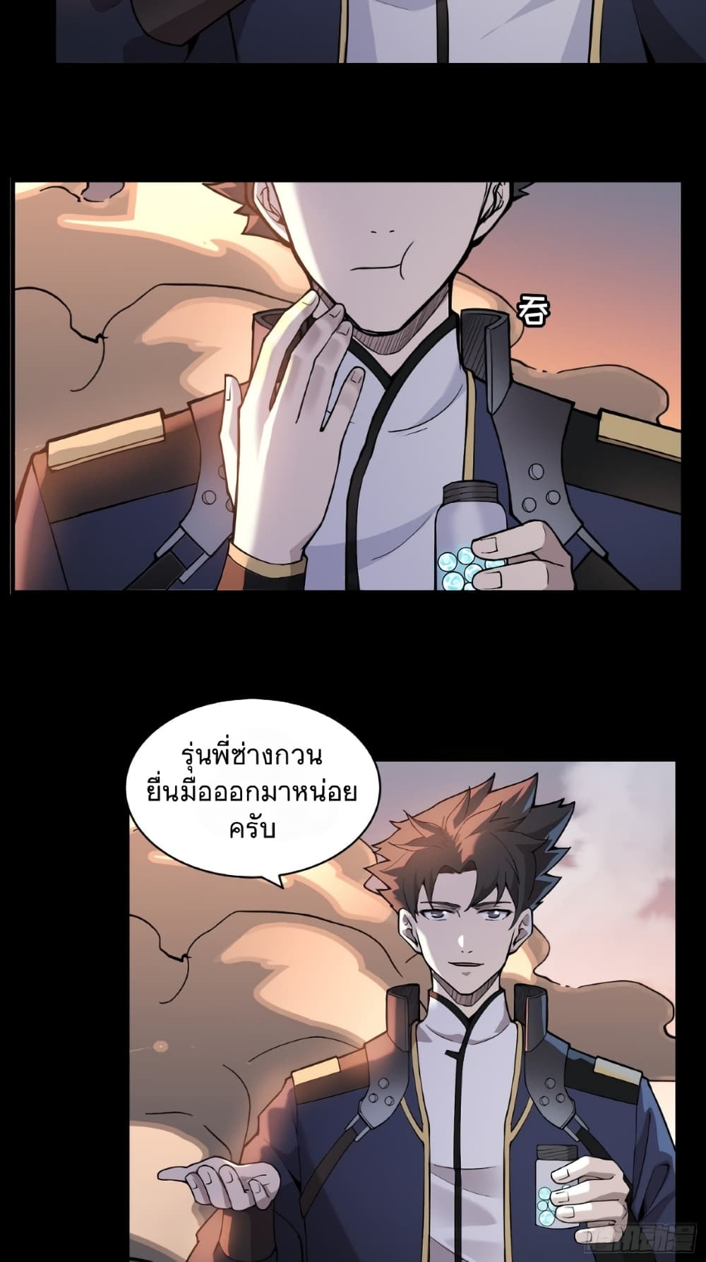 อ่านมังงะใหม่ ก่อนใคร สปีดมังงะ speed-manga.com