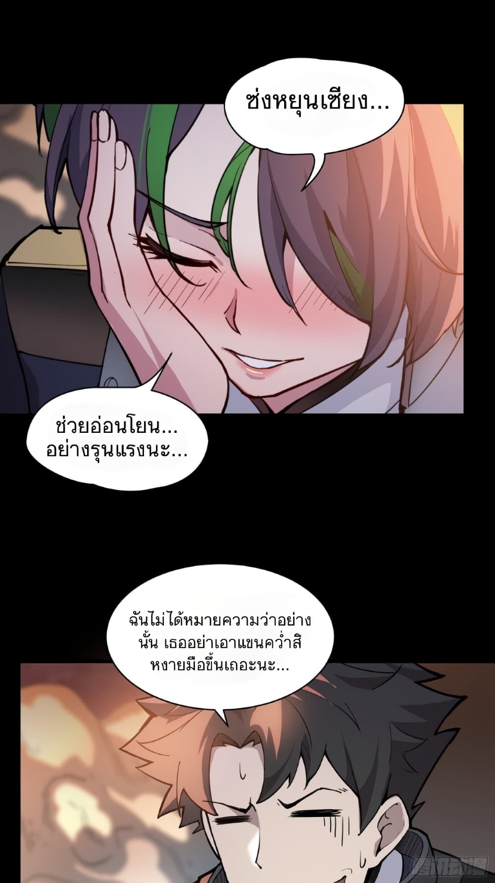 อ่านมังงะใหม่ ก่อนใคร สปีดมังงะ speed-manga.com