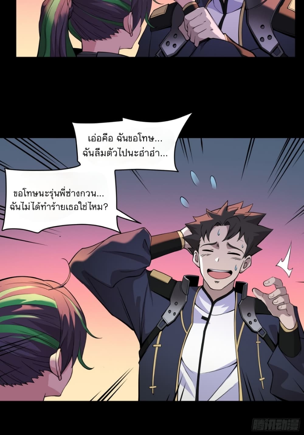 อ่านมังงะใหม่ ก่อนใคร สปีดมังงะ speed-manga.com