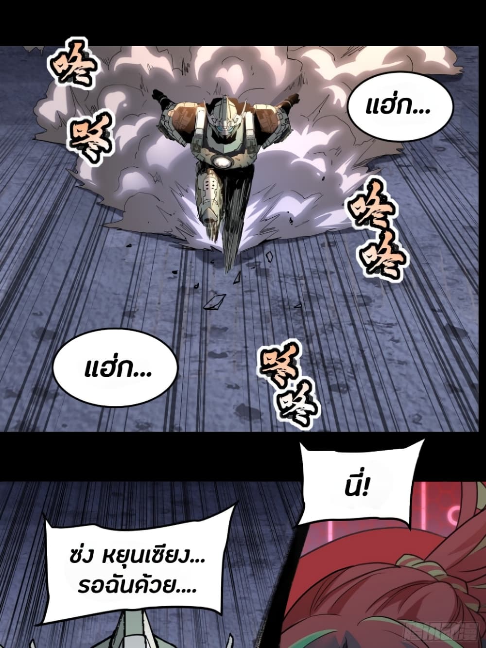 อ่านมังงะใหม่ ก่อนใคร สปีดมังงะ speed-manga.com