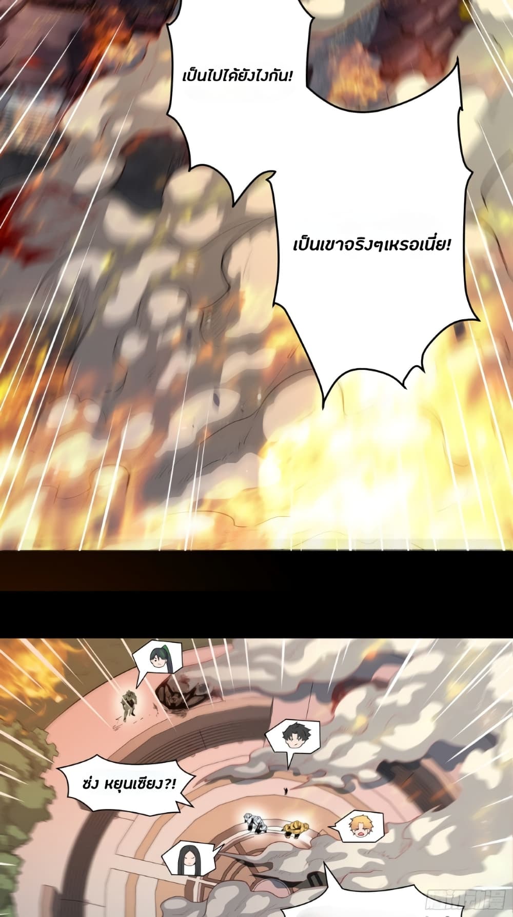 อ่านมังงะใหม่ ก่อนใคร สปีดมังงะ speed-manga.com