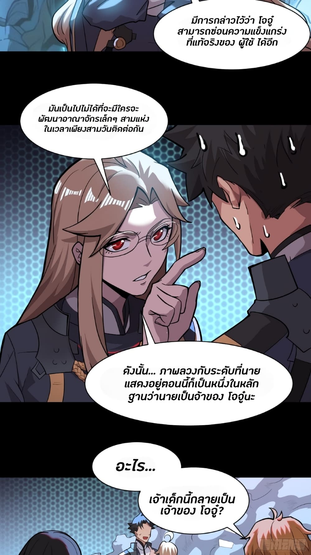 อ่านมังงะใหม่ ก่อนใคร สปีดมังงะ speed-manga.com