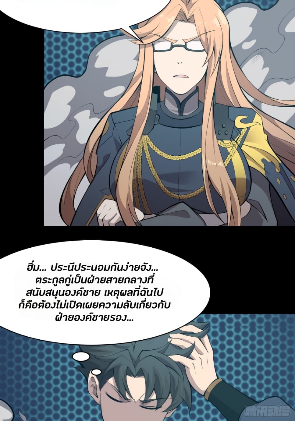 อ่านมังงะใหม่ ก่อนใคร สปีดมังงะ speed-manga.com