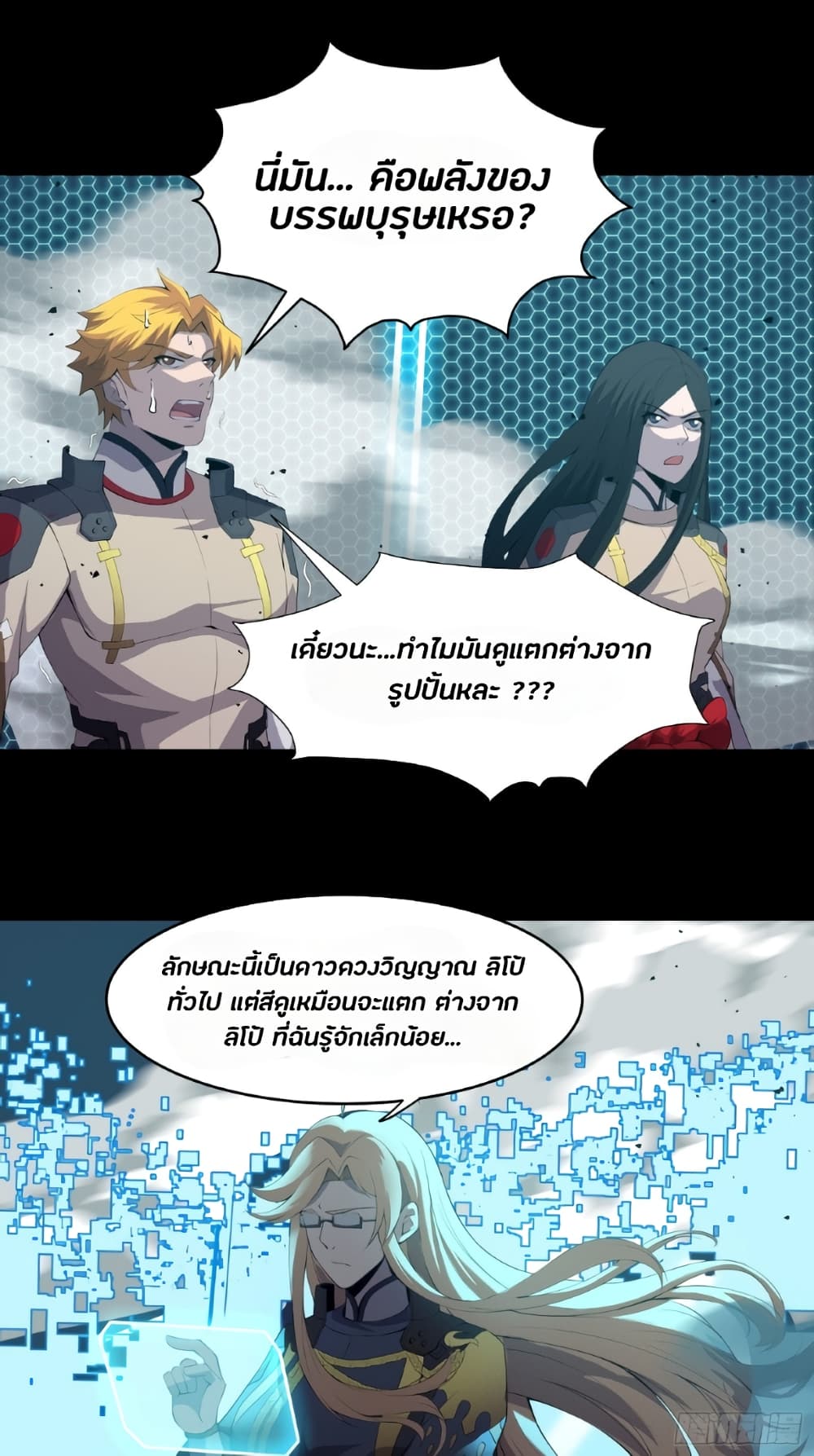 อ่านมังงะใหม่ ก่อนใคร สปีดมังงะ speed-manga.com