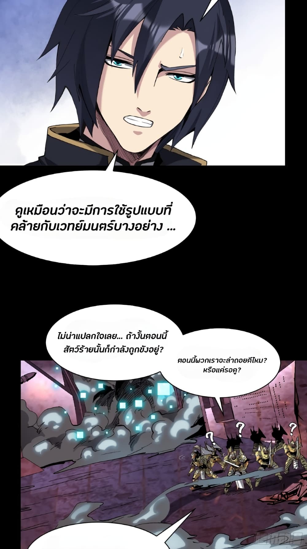 อ่านมังงะใหม่ ก่อนใคร สปีดมังงะ speed-manga.com