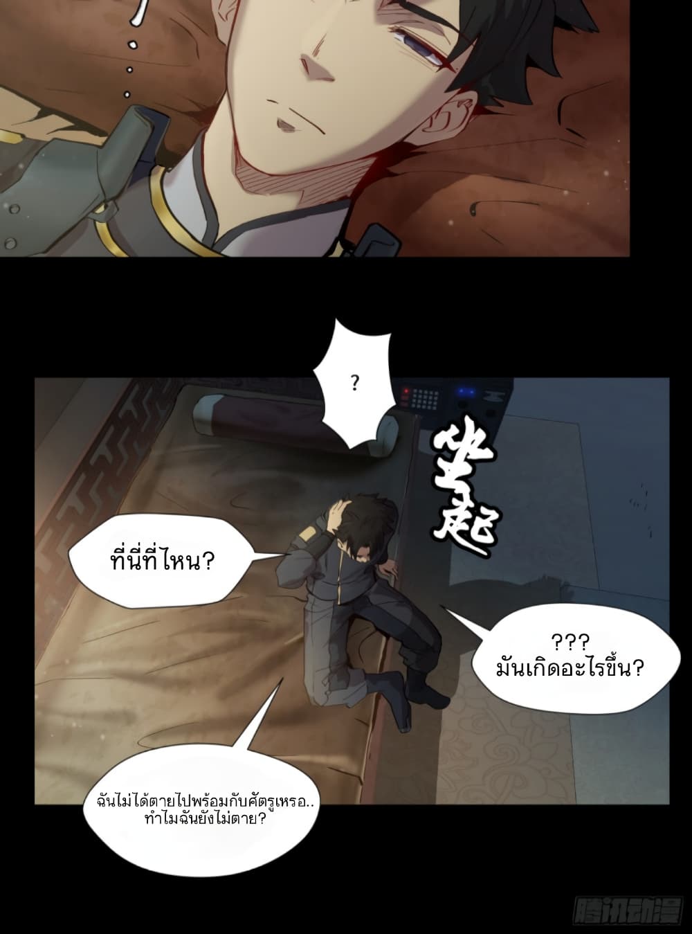 อ่านมังงะใหม่ ก่อนใคร สปีดมังงะ speed-manga.com