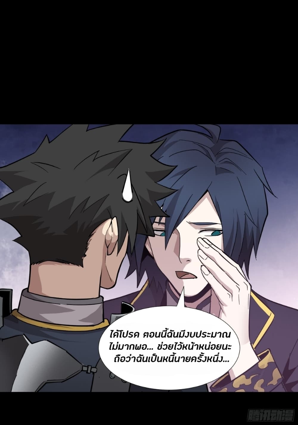 อ่านมังงะใหม่ ก่อนใคร สปีดมังงะ speed-manga.com