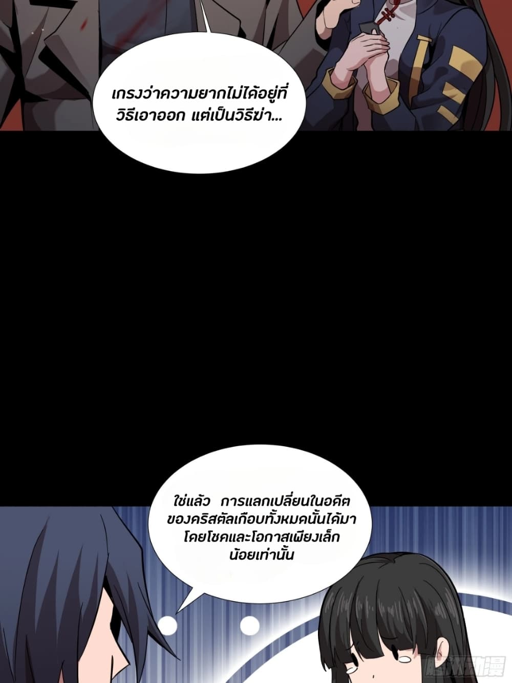 อ่านมังงะใหม่ ก่อนใคร สปีดมังงะ speed-manga.com