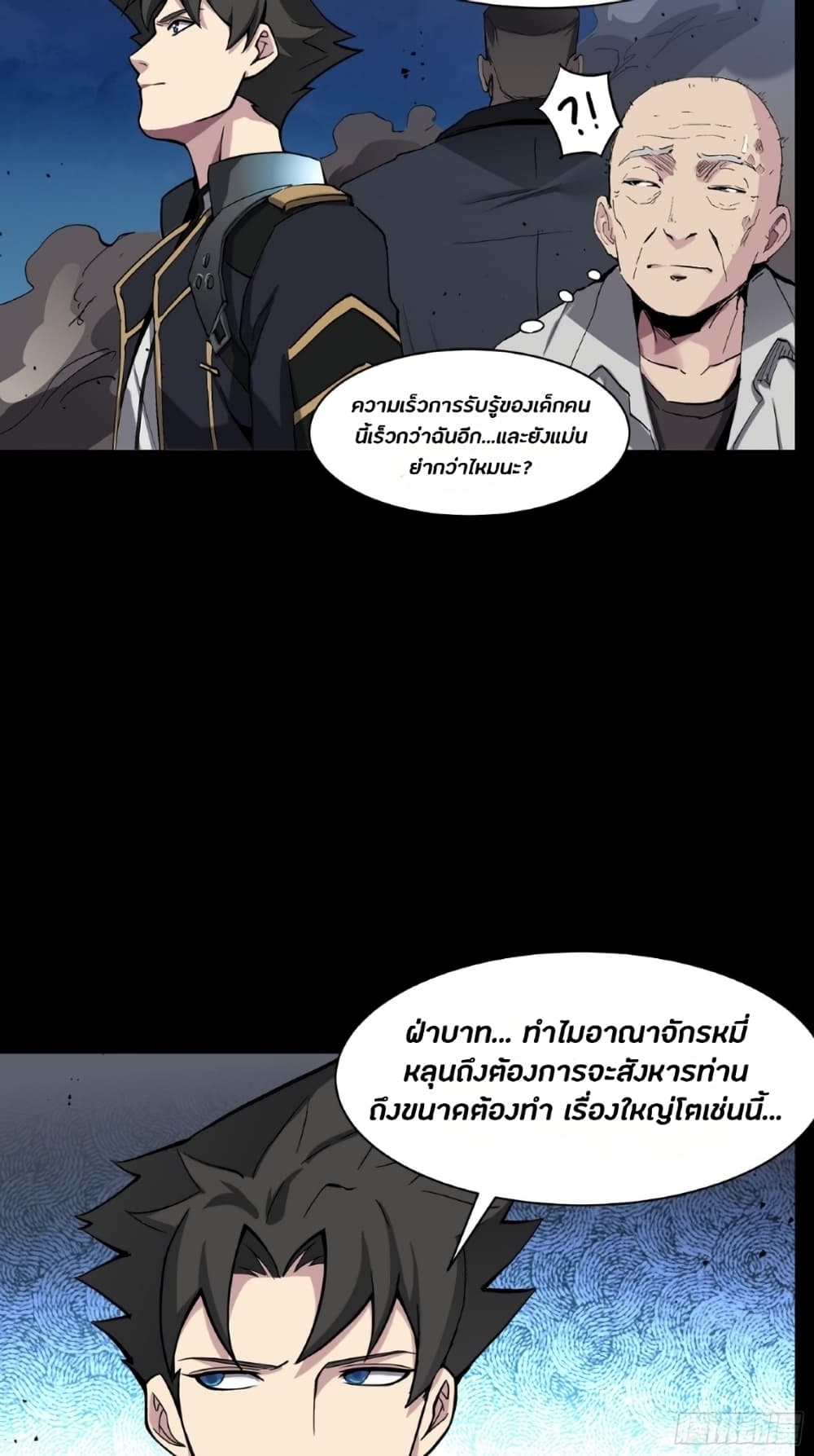 อ่านมังงะใหม่ ก่อนใคร สปีดมังงะ speed-manga.com