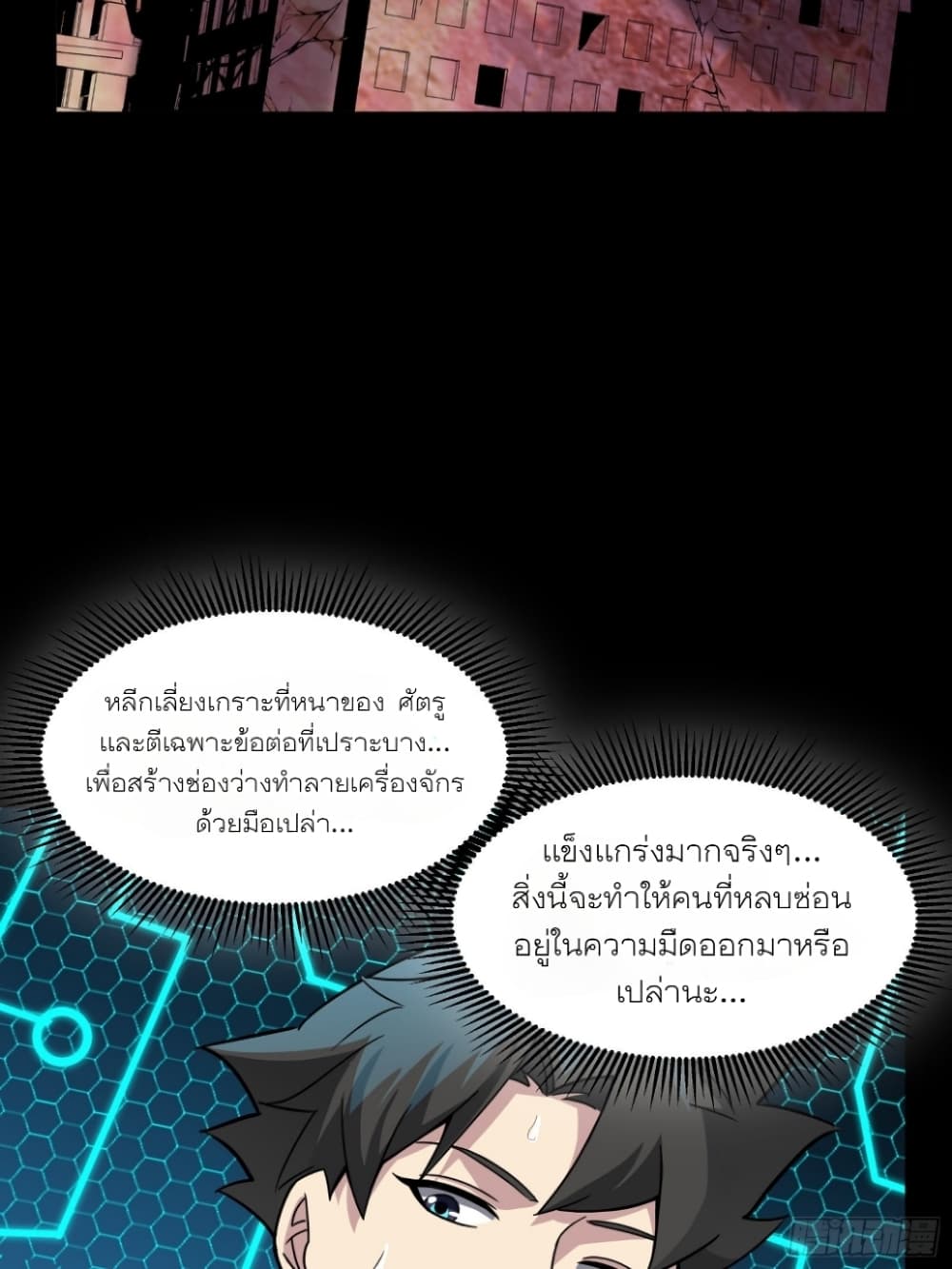 อ่านมังงะใหม่ ก่อนใคร สปีดมังงะ speed-manga.com