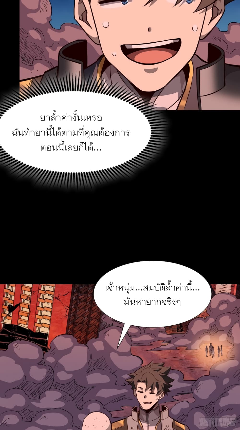 อ่านมังงะใหม่ ก่อนใคร สปีดมังงะ speed-manga.com