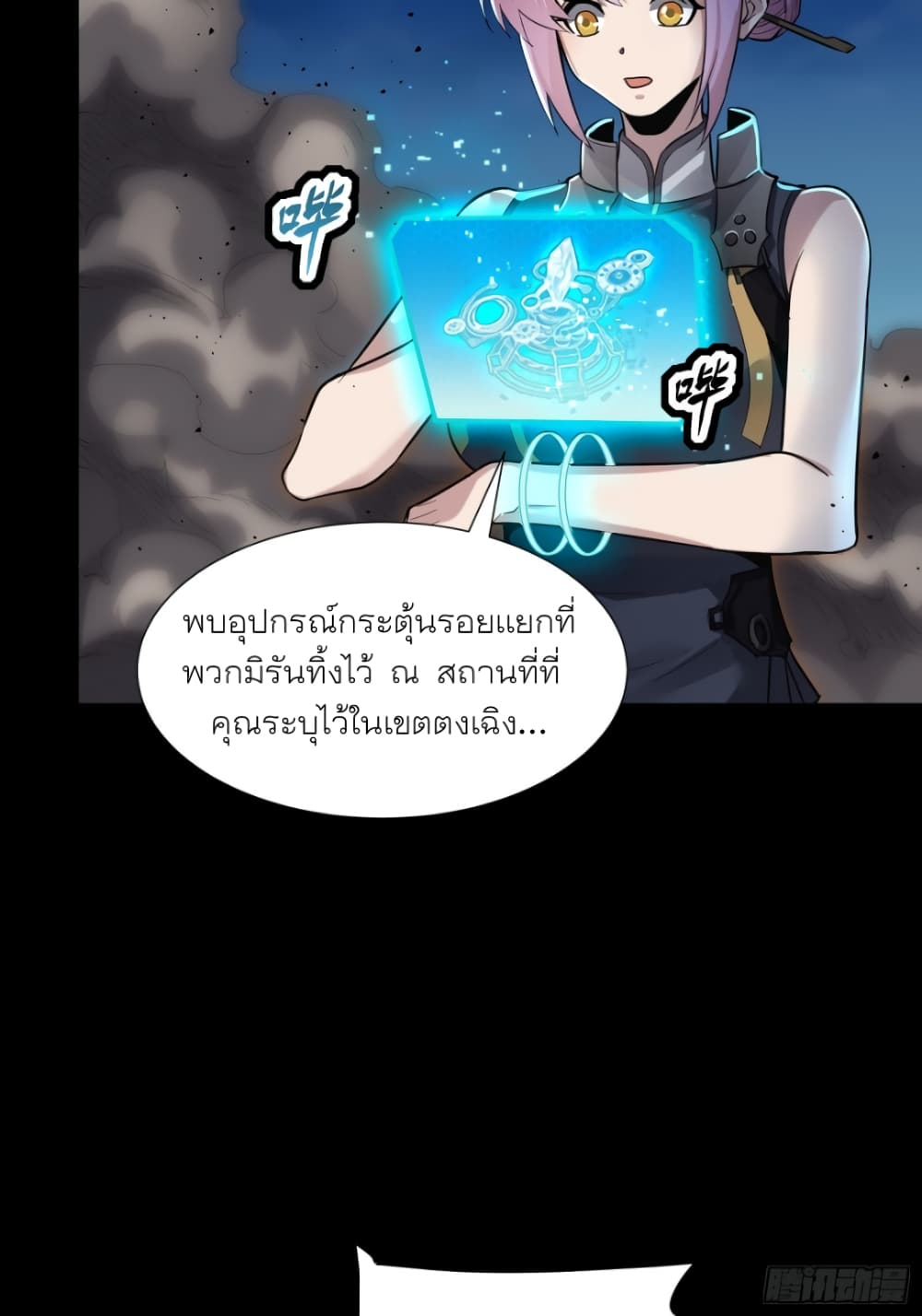 อ่านมังงะใหม่ ก่อนใคร สปีดมังงะ speed-manga.com