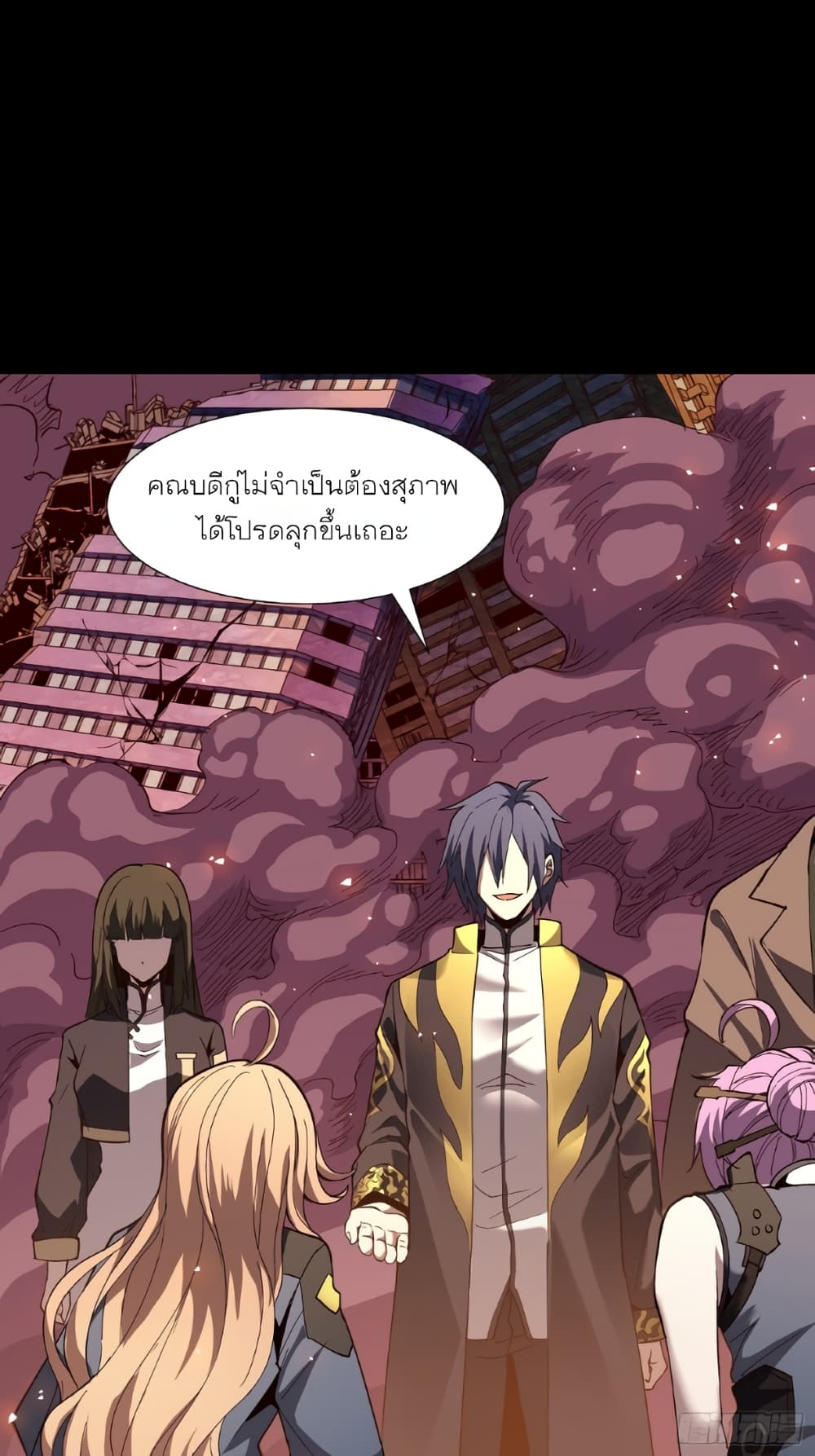 อ่านมังงะใหม่ ก่อนใคร สปีดมังงะ speed-manga.com