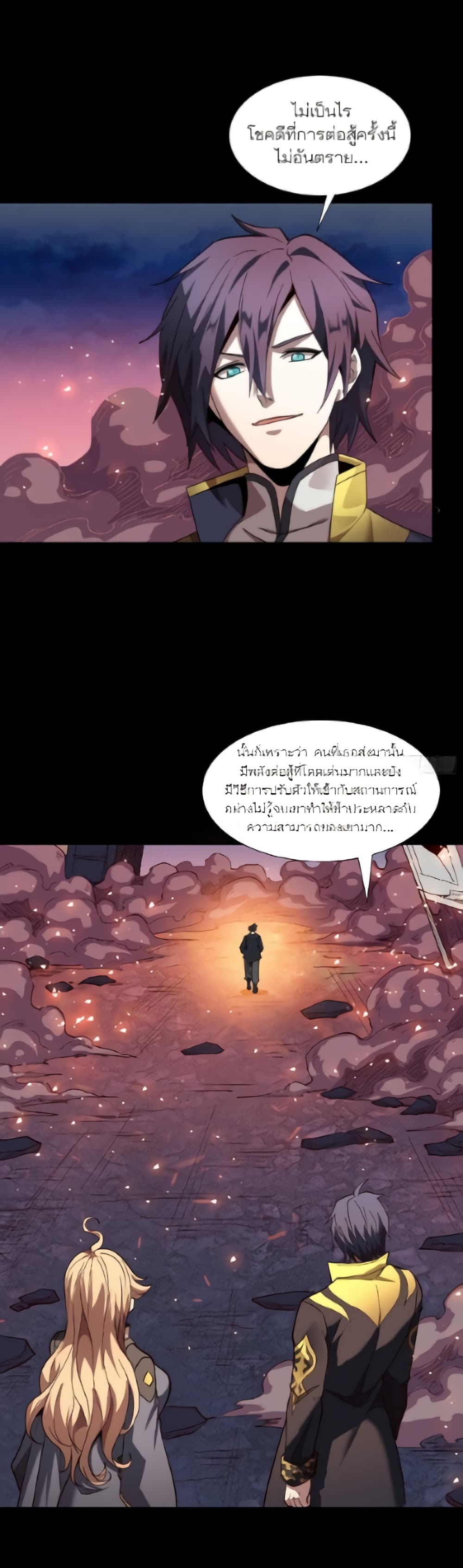 อ่านมังงะใหม่ ก่อนใคร สปีดมังงะ speed-manga.com