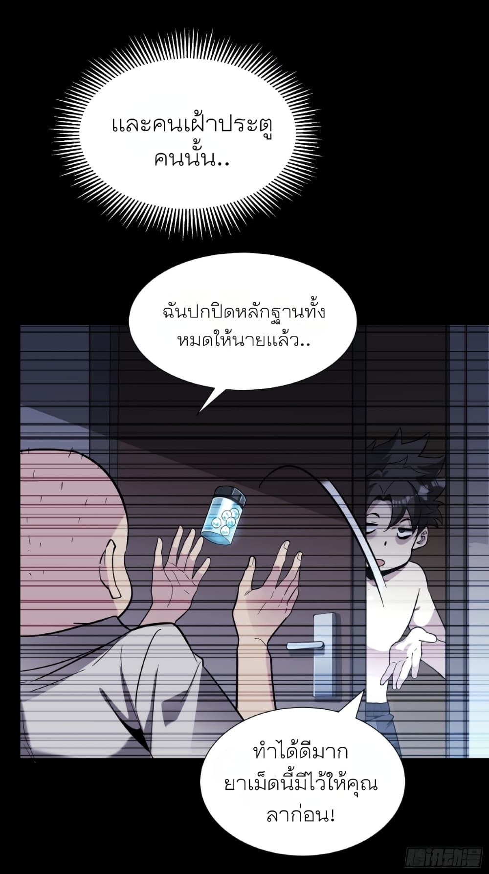 อ่านมังงะใหม่ ก่อนใคร สปีดมังงะ speed-manga.com