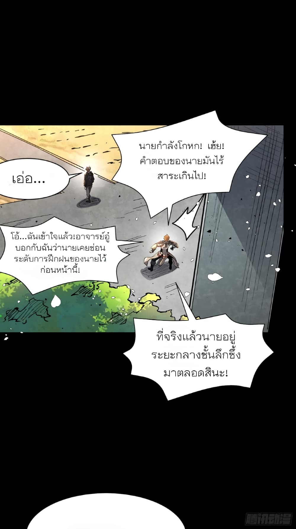 อ่านมังงะใหม่ ก่อนใคร สปีดมังงะ speed-manga.com