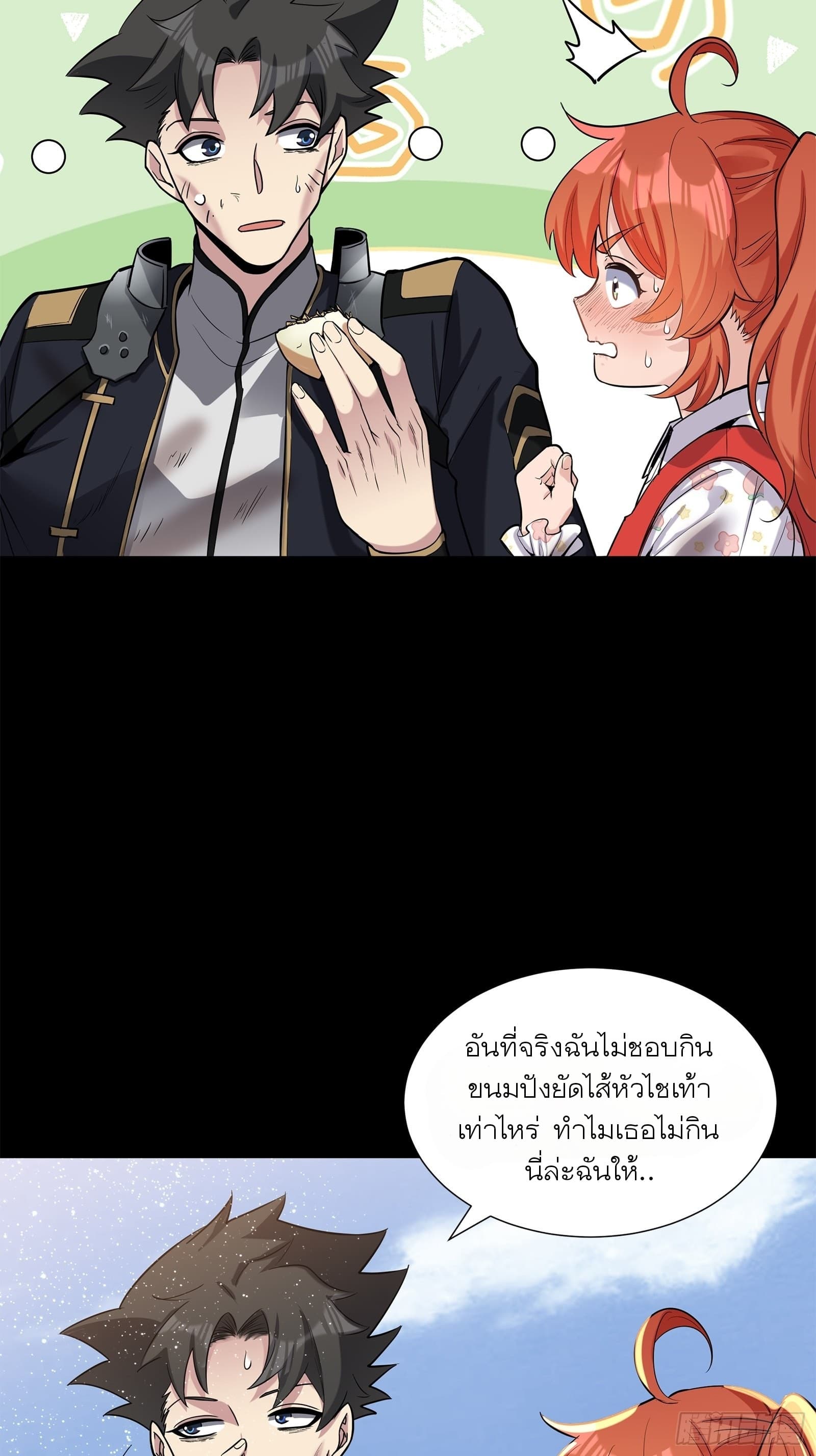 อ่านมังงะใหม่ ก่อนใคร สปีดมังงะ speed-manga.com