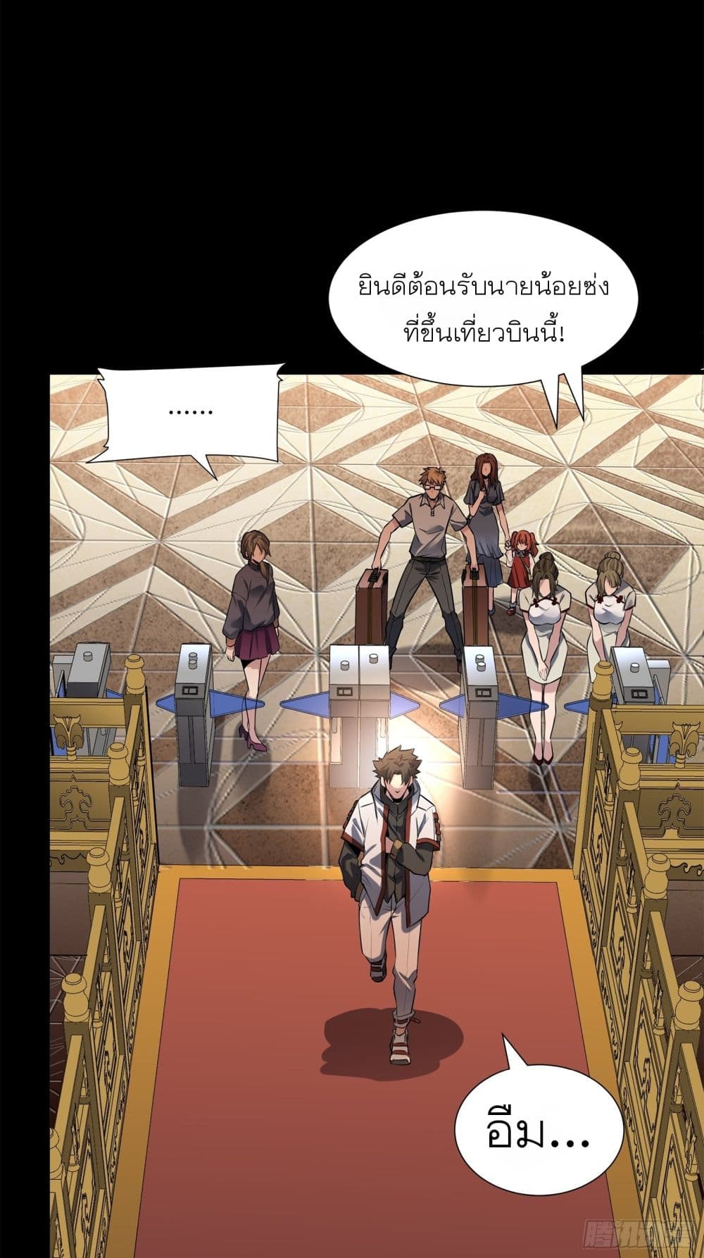 อ่านมังงะใหม่ ก่อนใคร สปีดมังงะ speed-manga.com