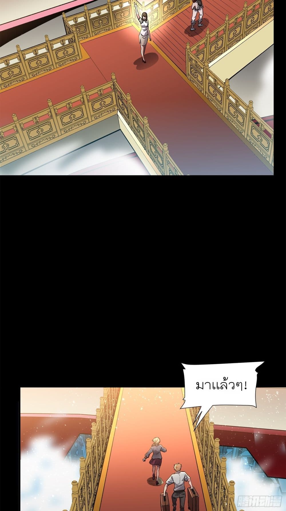 อ่านมังงะใหม่ ก่อนใคร สปีดมังงะ speed-manga.com