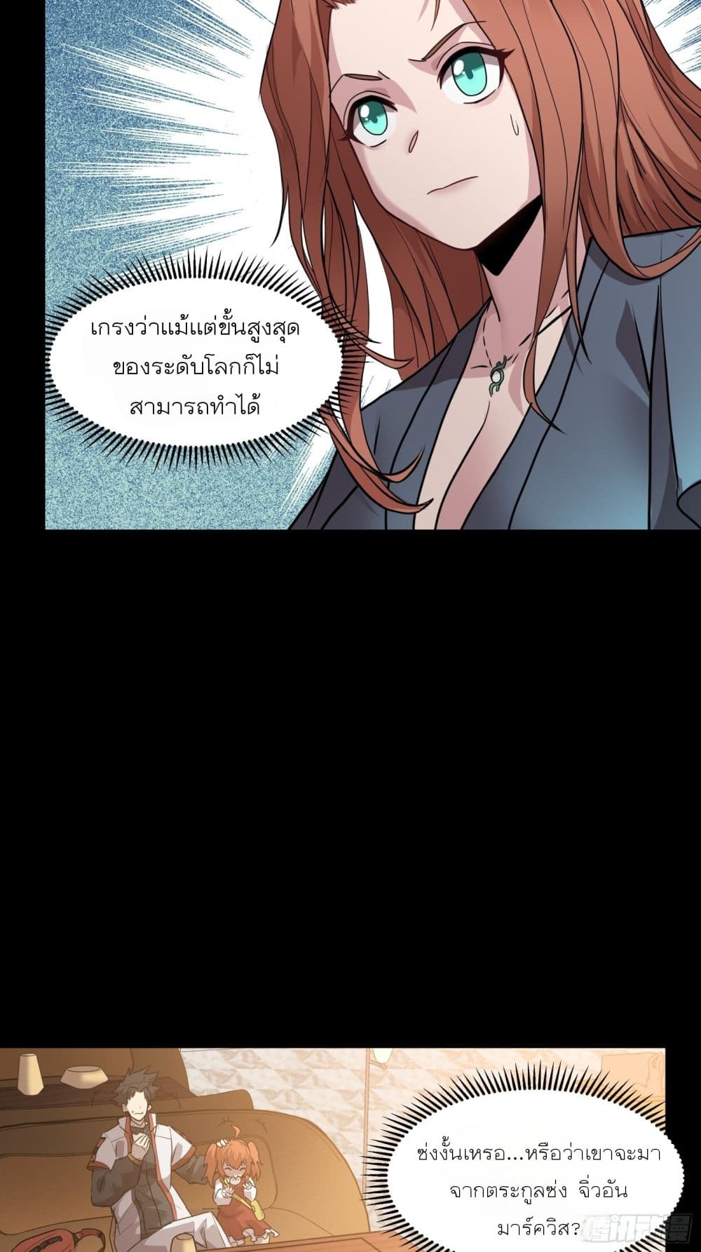 อ่านมังงะใหม่ ก่อนใคร สปีดมังงะ speed-manga.com