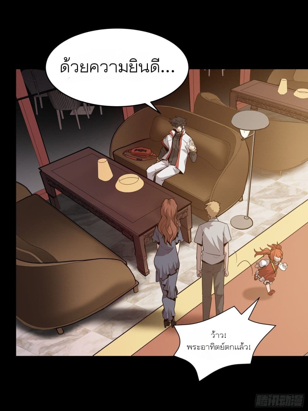 อ่านมังงะใหม่ ก่อนใคร สปีดมังงะ speed-manga.com