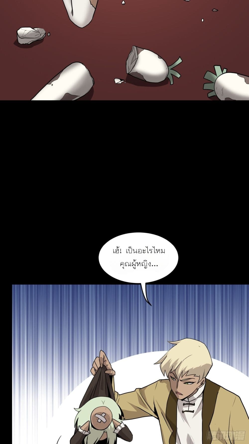 อ่านมังงะใหม่ ก่อนใคร สปีดมังงะ speed-manga.com