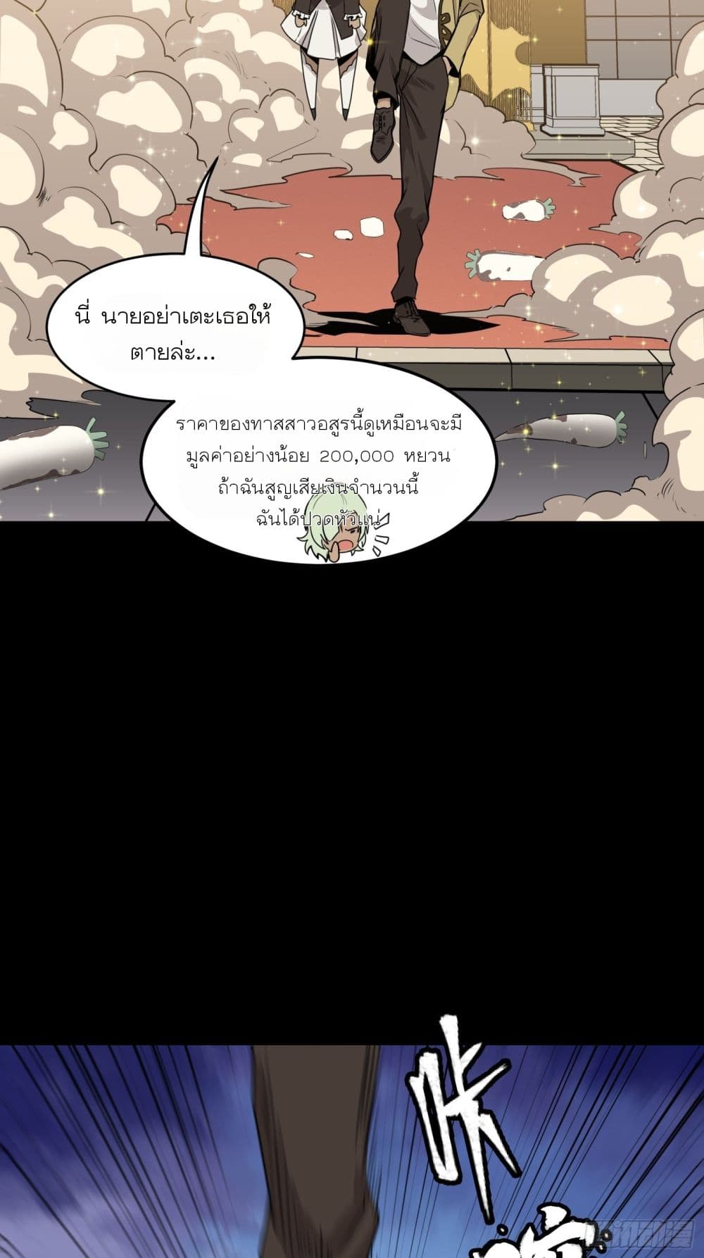 อ่านมังงะใหม่ ก่อนใคร สปีดมังงะ speed-manga.com