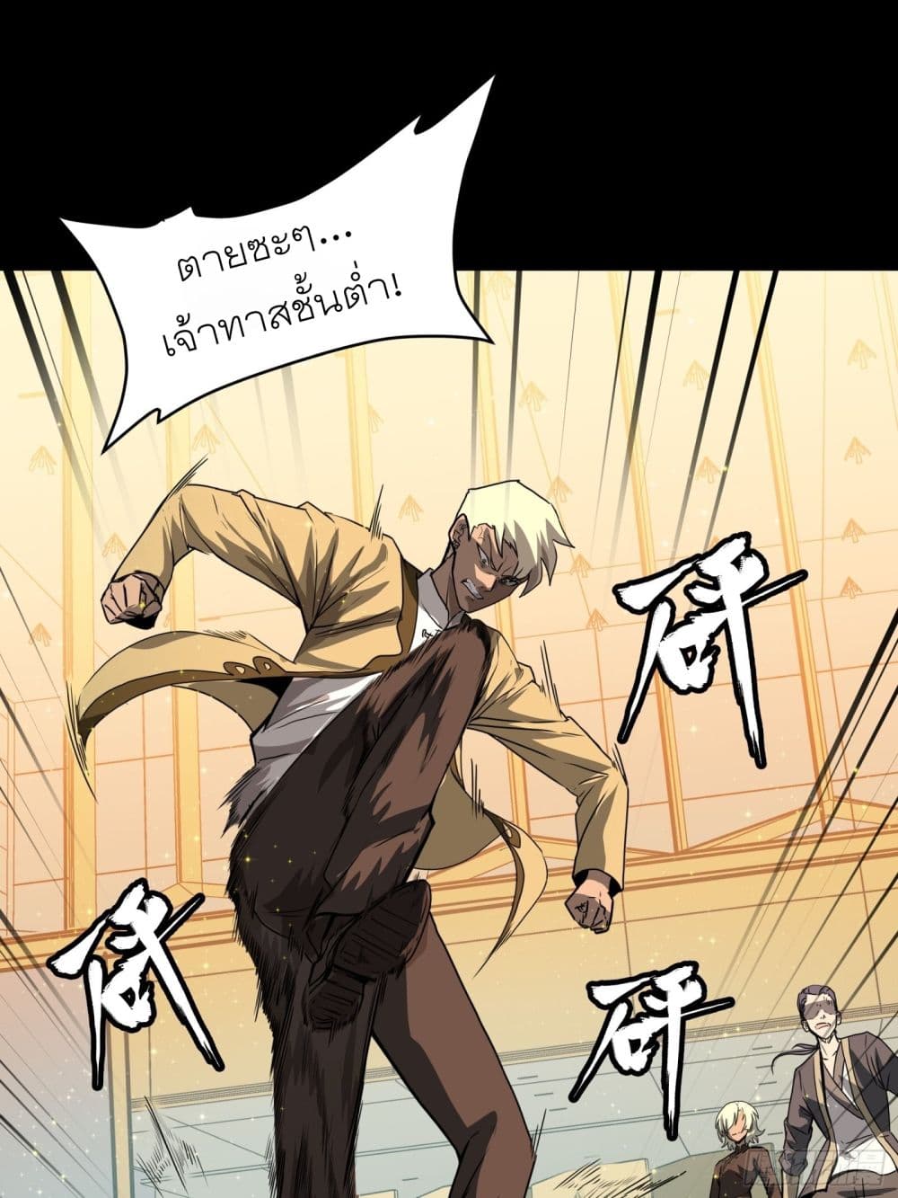 อ่านมังงะใหม่ ก่อนใคร สปีดมังงะ speed-manga.com