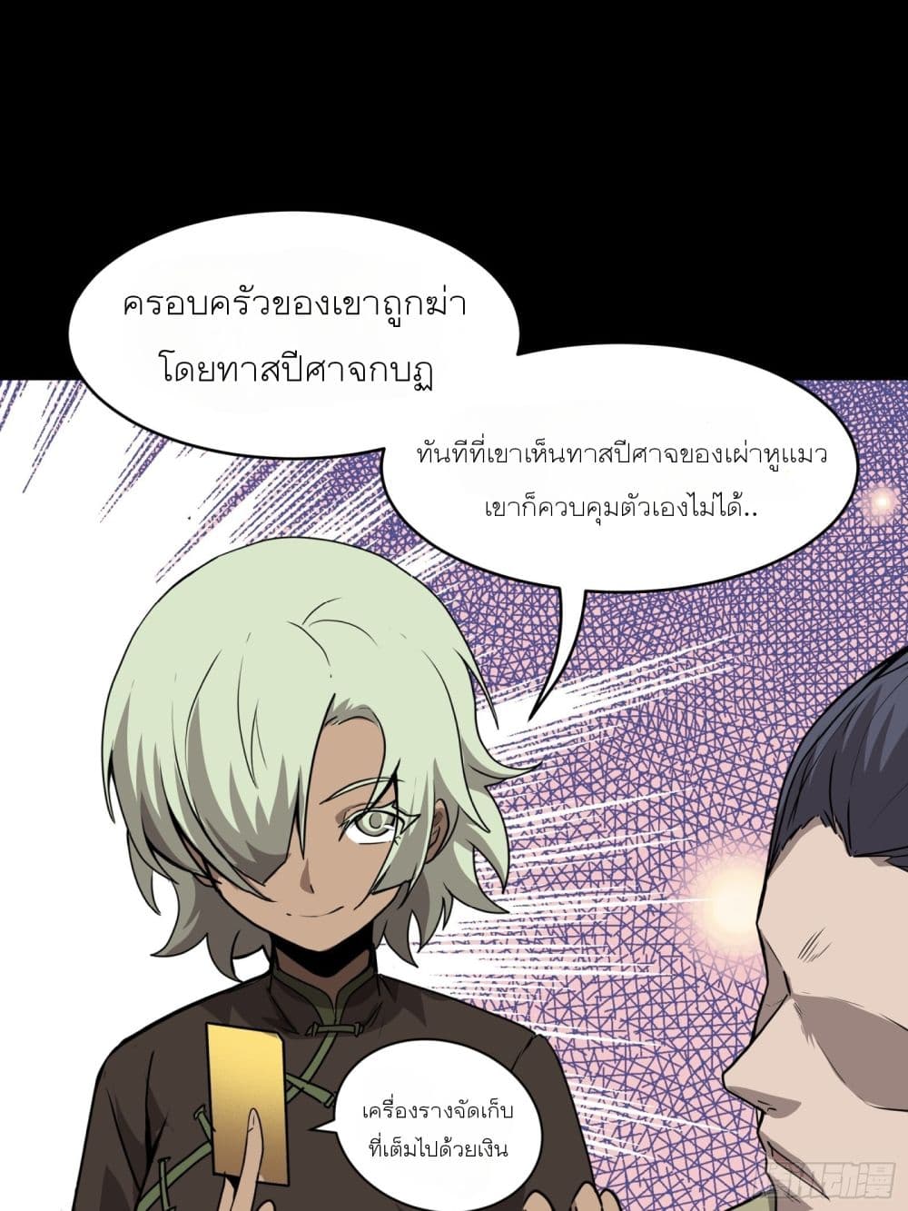 อ่านมังงะใหม่ ก่อนใคร สปีดมังงะ speed-manga.com