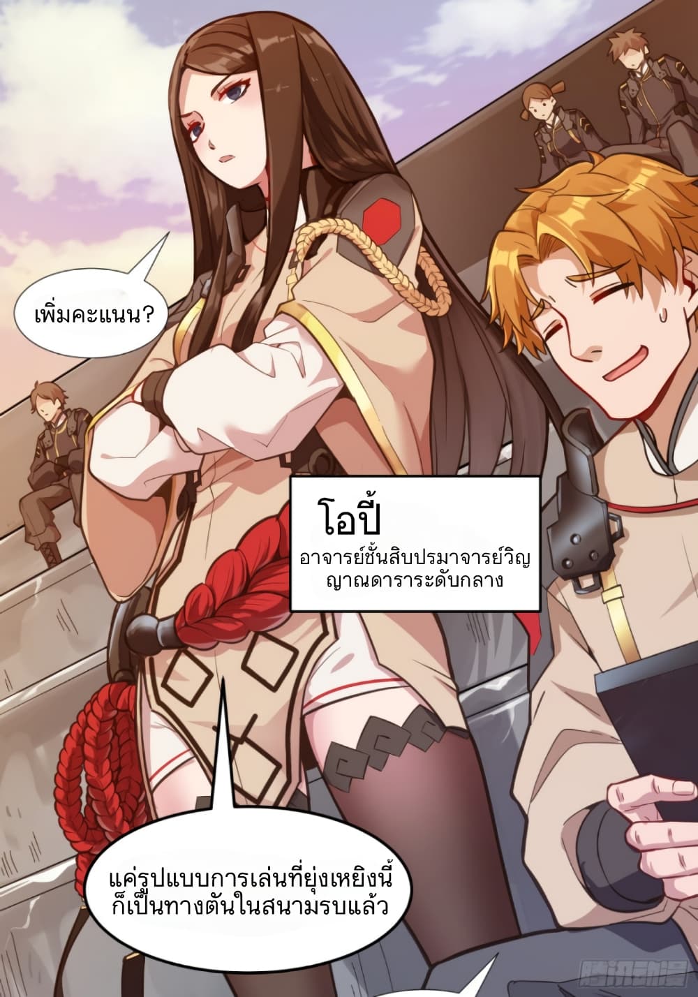 อ่านมังงะใหม่ ก่อนใคร สปีดมังงะ speed-manga.com