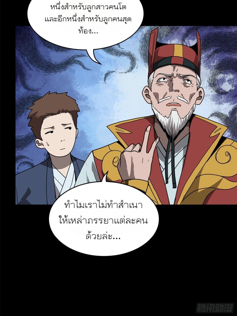 อ่านมังงะใหม่ ก่อนใคร สปีดมังงะ speed-manga.com