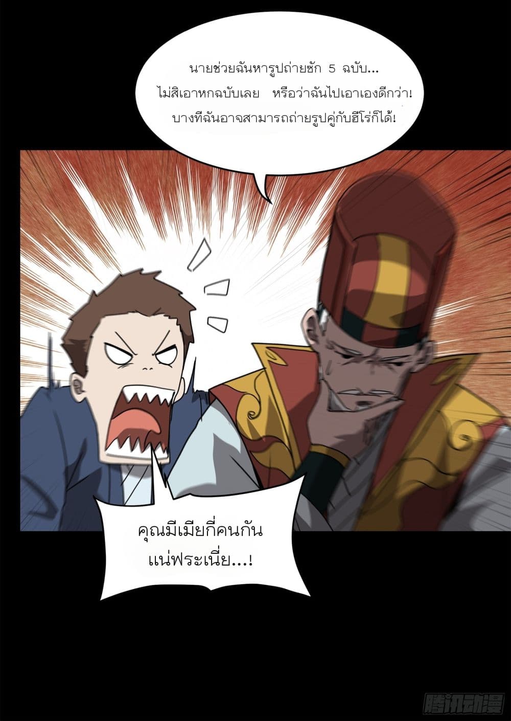 อ่านมังงะใหม่ ก่อนใคร สปีดมังงะ speed-manga.com