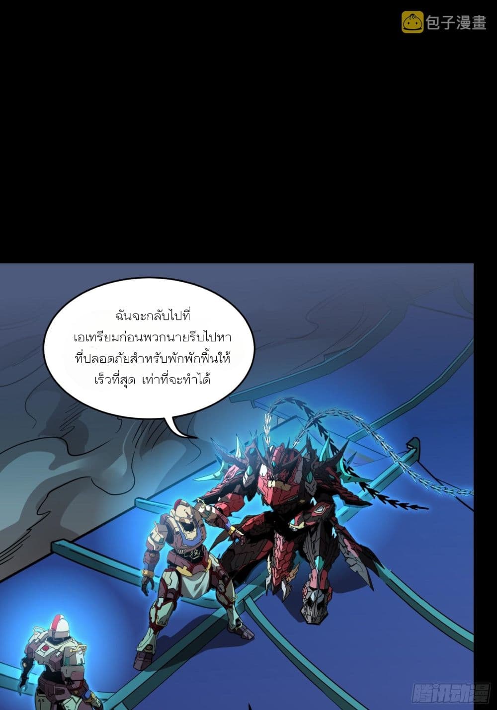 อ่านมังงะใหม่ ก่อนใคร สปีดมังงะ speed-manga.com