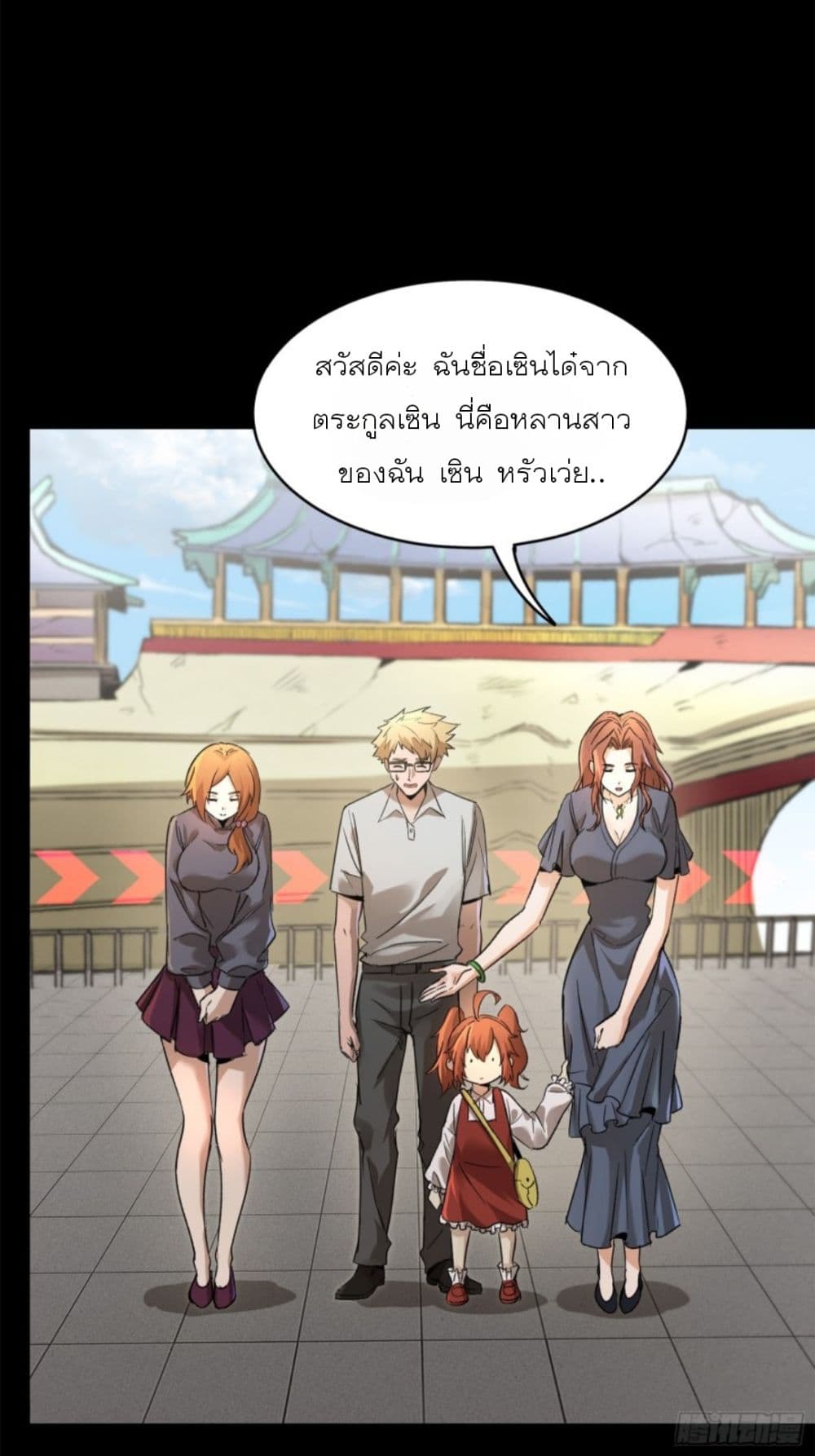 อ่านมังงะใหม่ ก่อนใคร สปีดมังงะ speed-manga.com