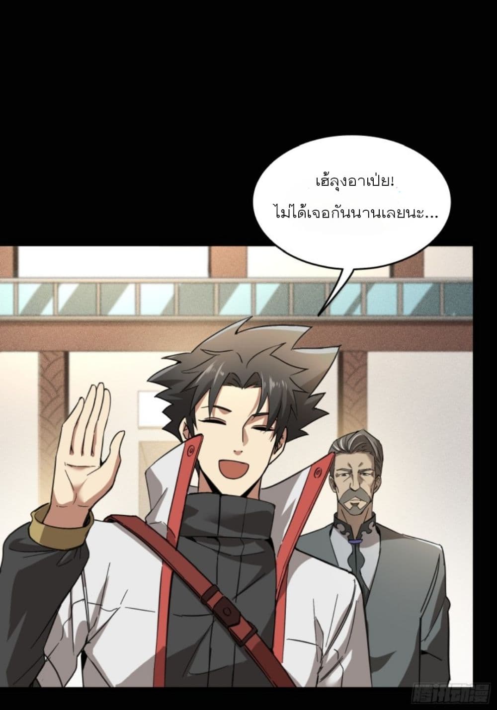 อ่านมังงะใหม่ ก่อนใคร สปีดมังงะ speed-manga.com