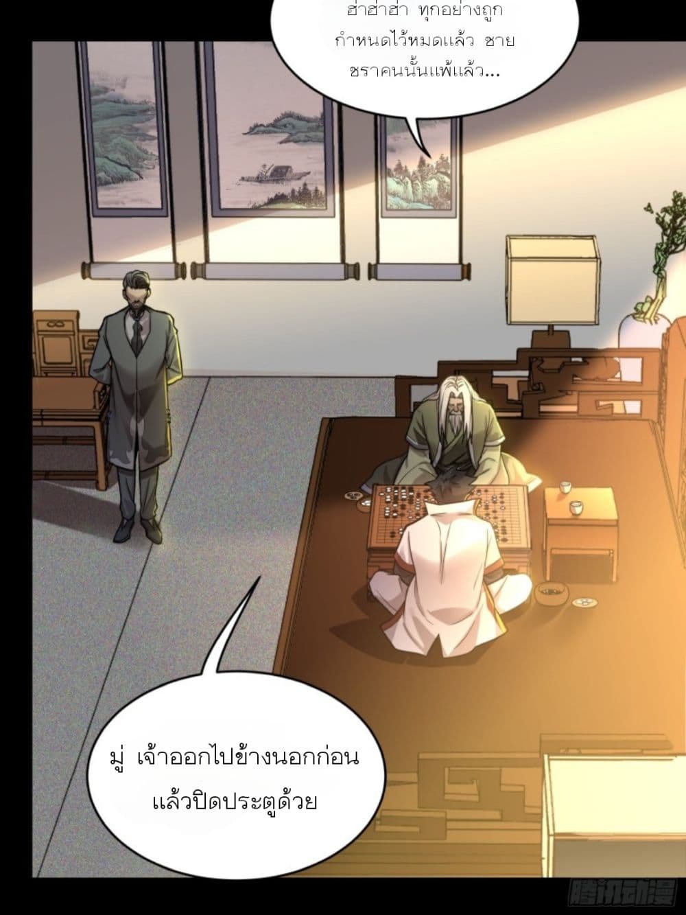 อ่านมังงะใหม่ ก่อนใคร สปีดมังงะ speed-manga.com