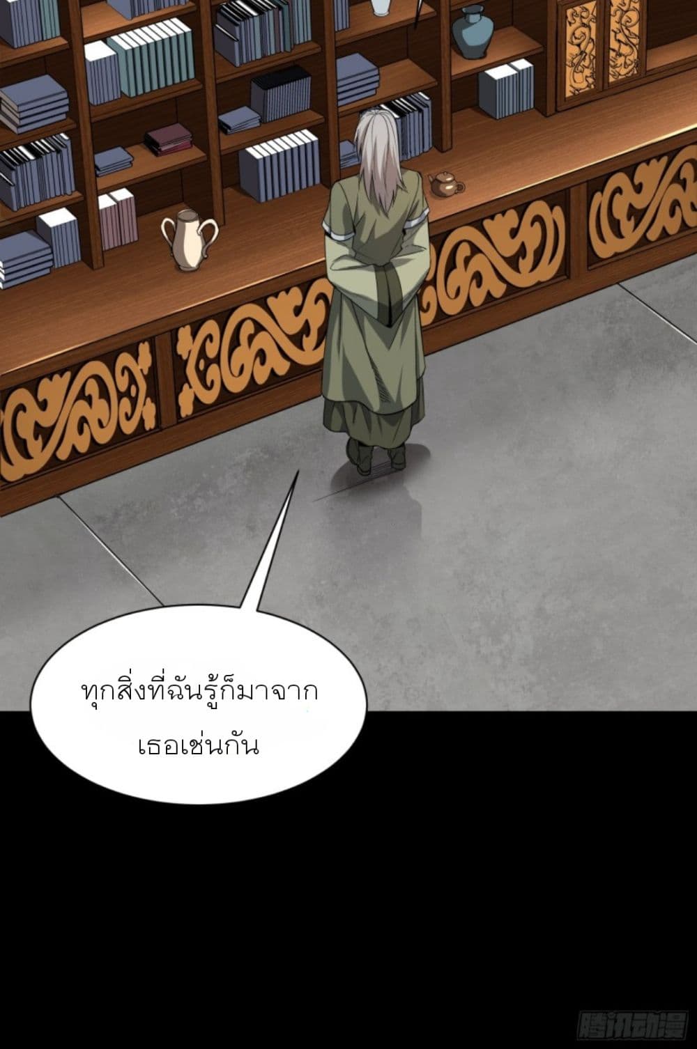 อ่านมังงะใหม่ ก่อนใคร สปีดมังงะ speed-manga.com