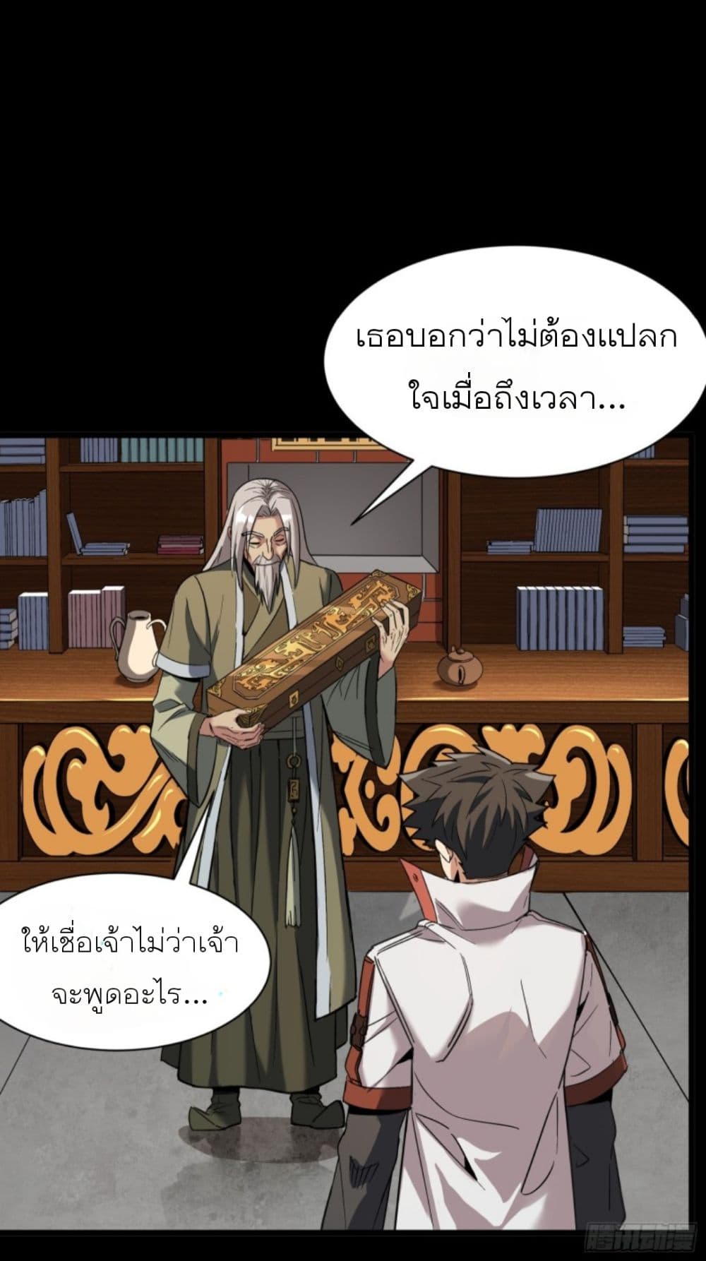 อ่านมังงะใหม่ ก่อนใคร สปีดมังงะ speed-manga.com