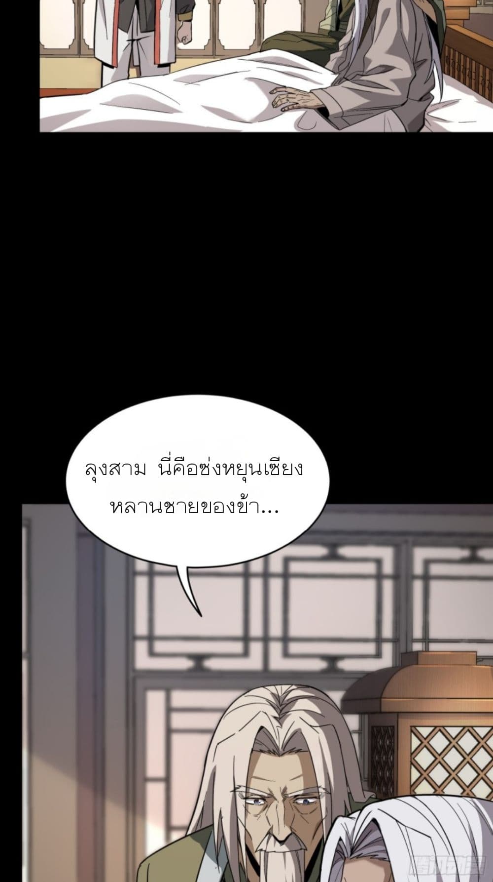 อ่านมังงะใหม่ ก่อนใคร สปีดมังงะ speed-manga.com