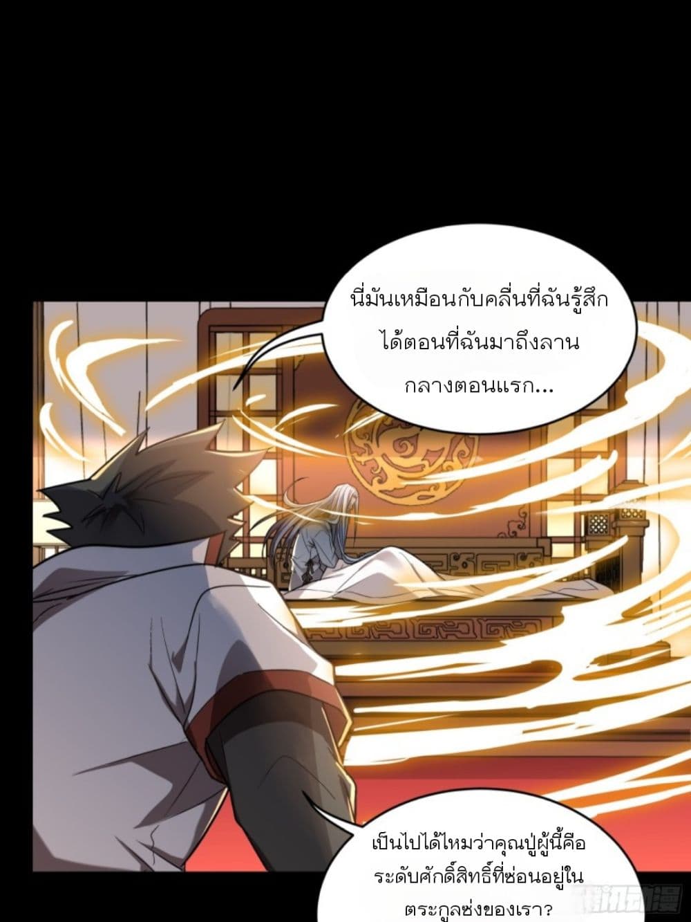 อ่านมังงะใหม่ ก่อนใคร สปีดมังงะ speed-manga.com