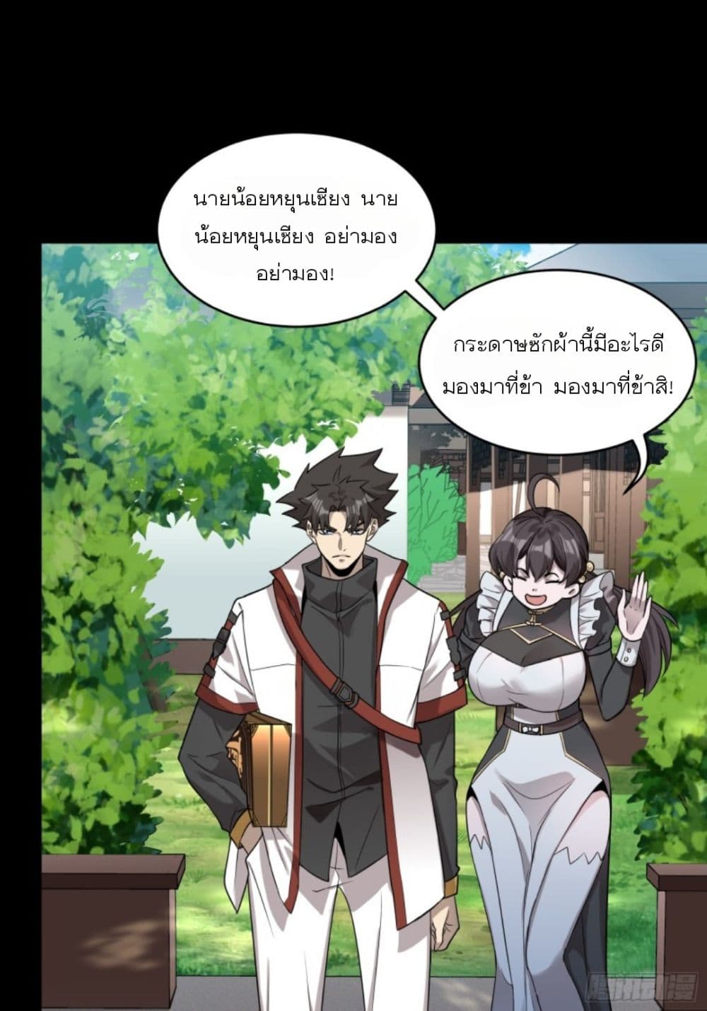 อ่านมังงะใหม่ ก่อนใคร สปีดมังงะ speed-manga.com