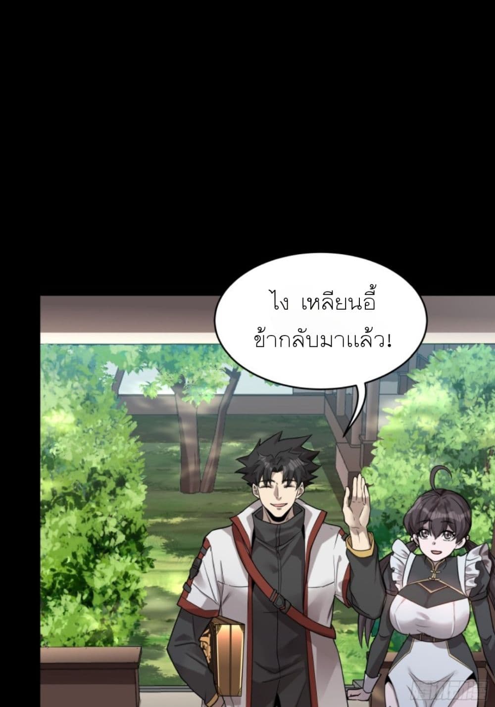 อ่านมังงะใหม่ ก่อนใคร สปีดมังงะ speed-manga.com