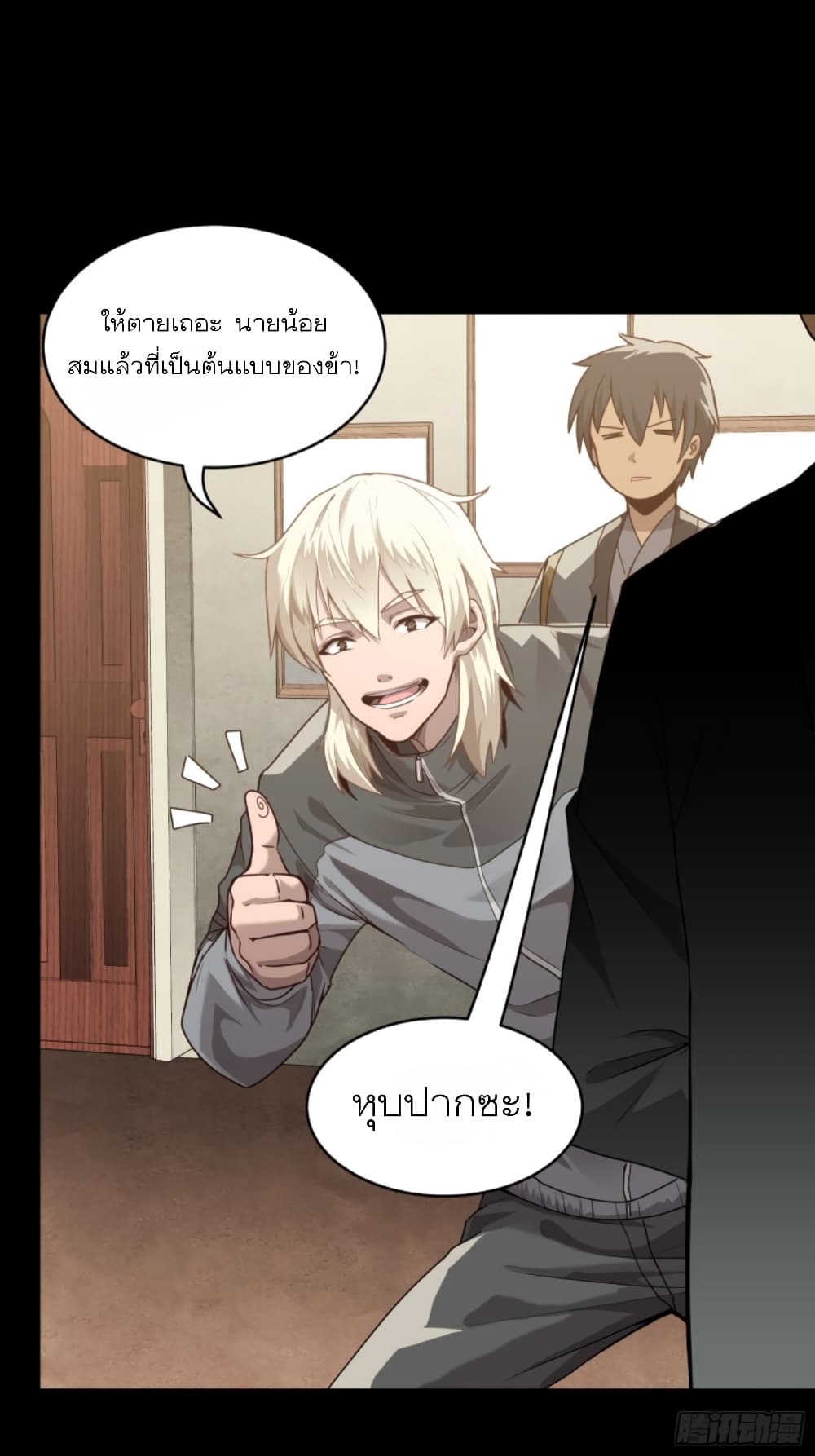 อ่านมังงะใหม่ ก่อนใคร สปีดมังงะ speed-manga.com