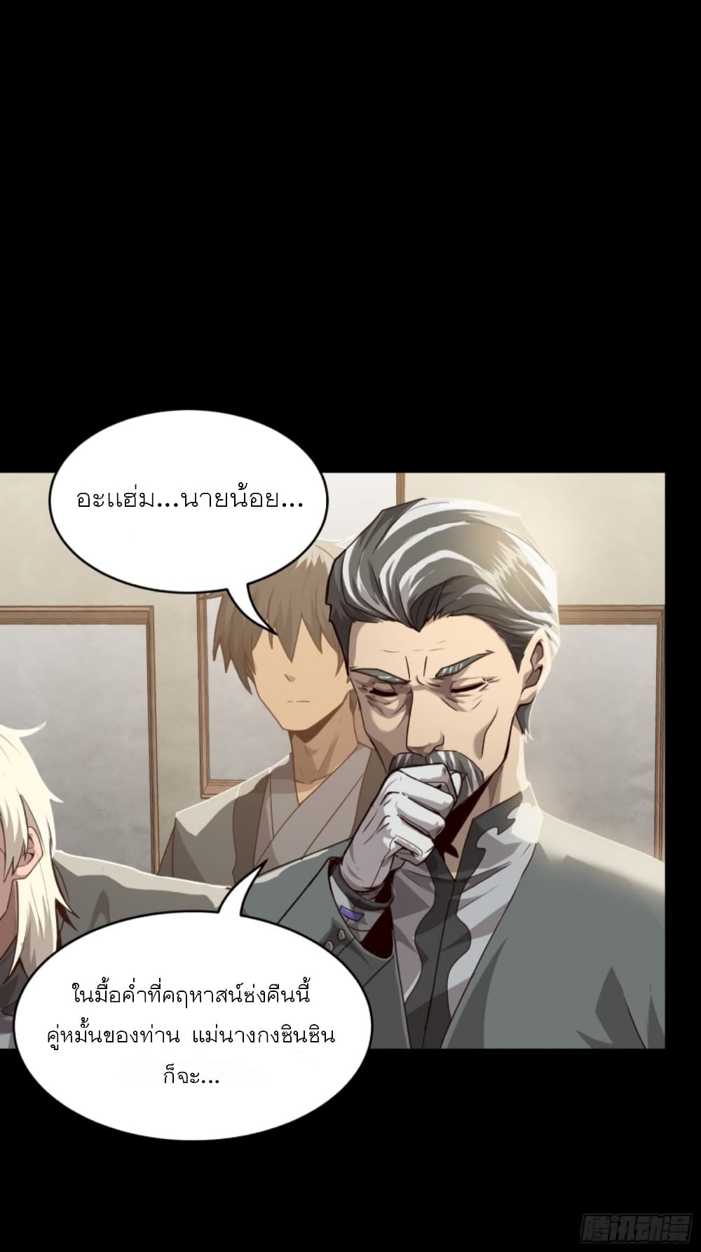 อ่านมังงะใหม่ ก่อนใคร สปีดมังงะ speed-manga.com